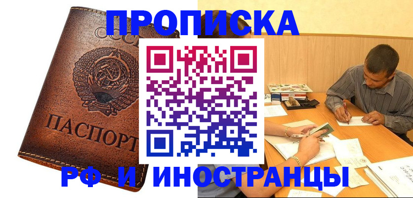 регистрация для дет. сада в Южно-Сахалинске